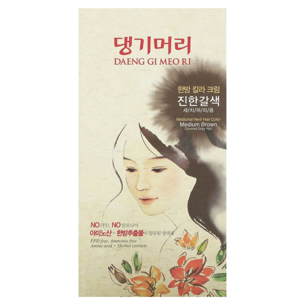 Doori Cosmetics, Daeng Gi Meo Ri,      , , 1   2070