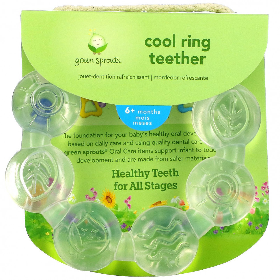 Green Sprouts, Cooling Teether, Clear  940