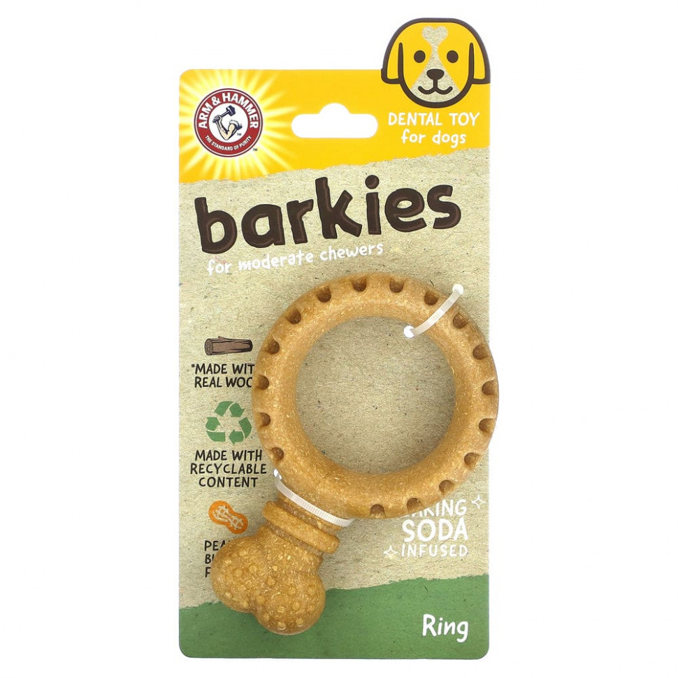 IHerb () Arm & Hammer, Barkies for Moderate Chewers,    , ,  , 1 , ,    1000 