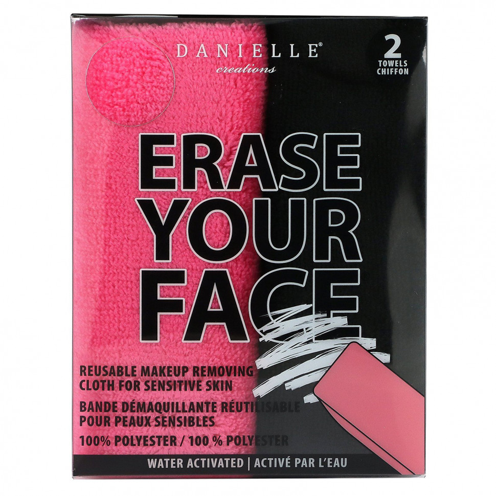 Erase Your Face,     ,   , 2   1510
