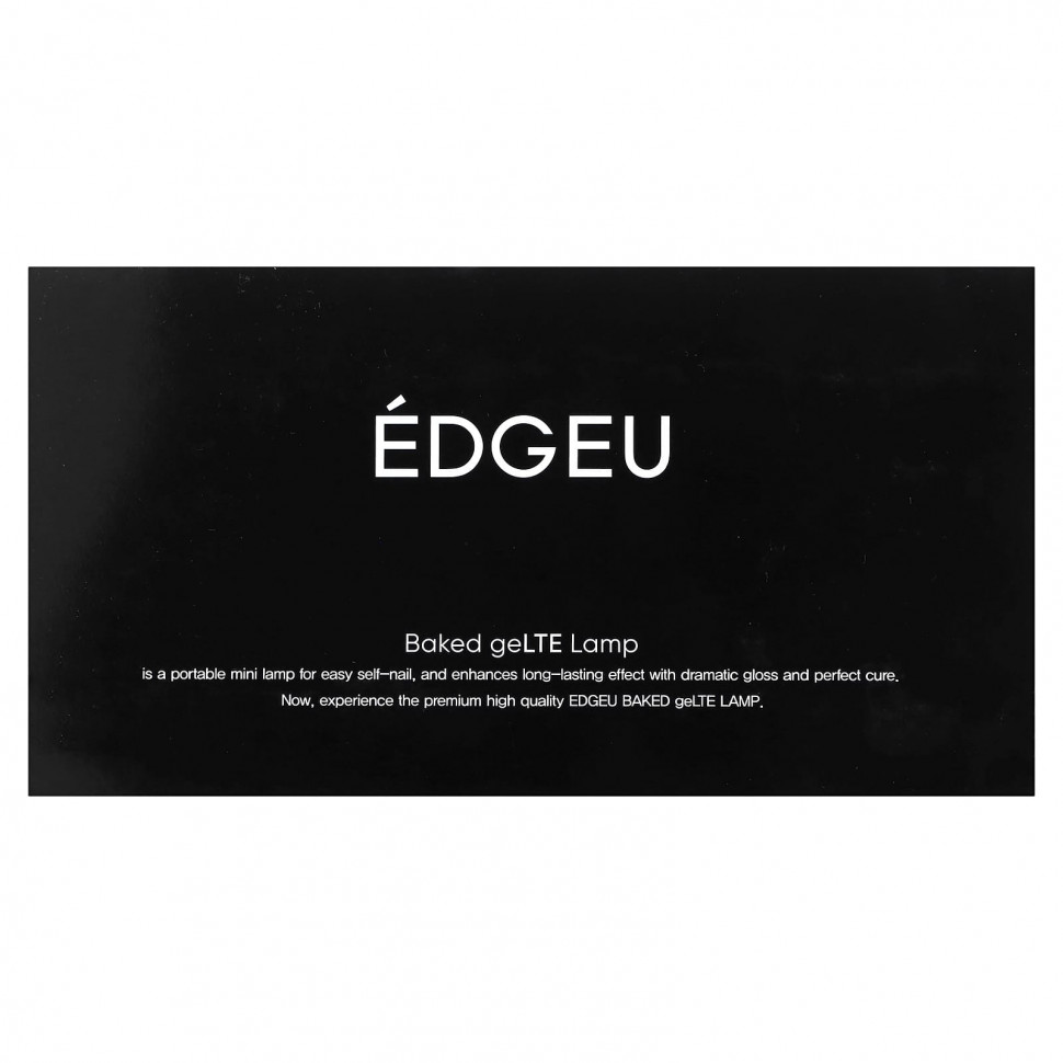  IHerb () Edgeu,   geLTE, 1 ., ,    3300 