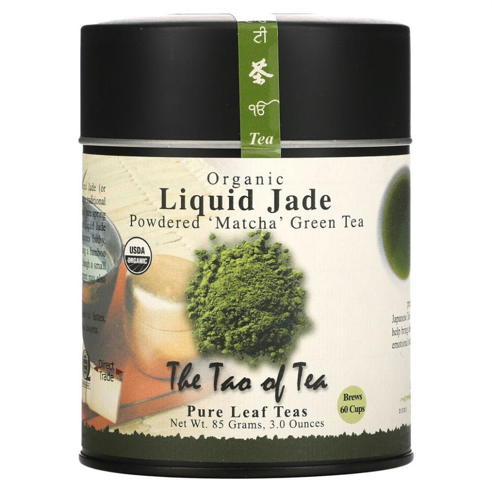 The Tao of Tea,     , Liquid Jade, 85  (3 )  3410