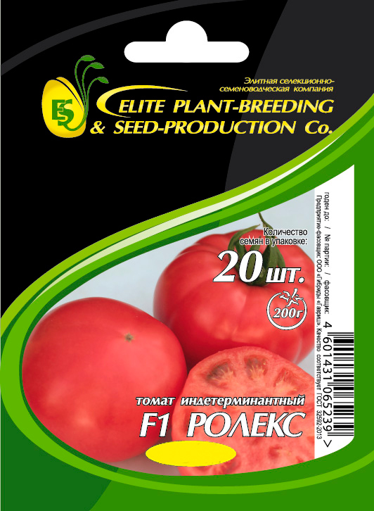   Elite Seeds   F1  , 20 .  , ,    245 