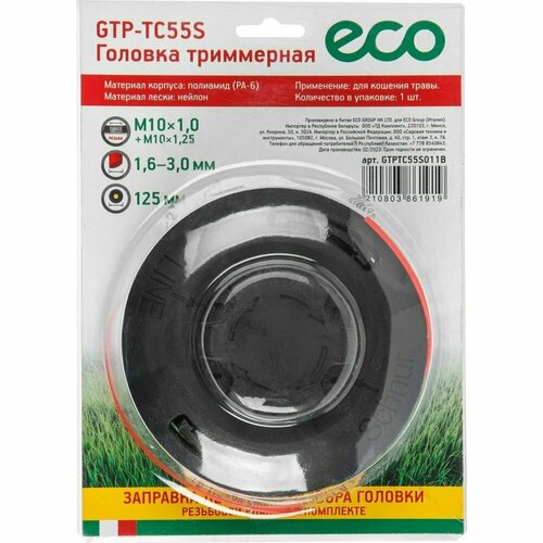   ECO GTPTC55S011B 760