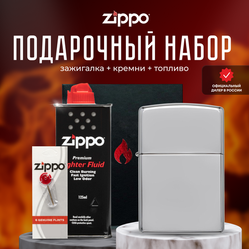  ZIPPO   (   Zippo 250 Classic High Polish Chrome +  +  125  ) 5577