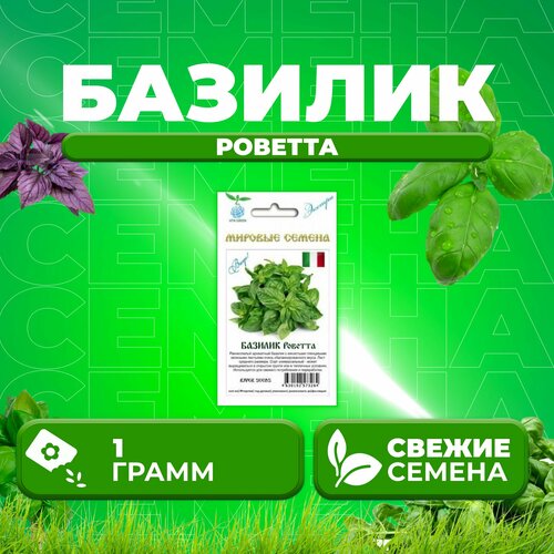  , 1,0, Vita Green , River Seeds (1 ) 367