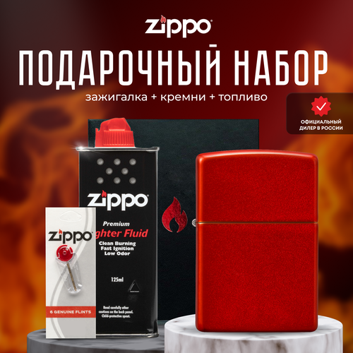  ZIPPO   (   Zippo 49475 Classic Metallic Red +  +  125  ) 5577