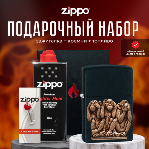  ZIPPO   (   Zippo 29409 Three Monkeys +  +  125  ) 8872