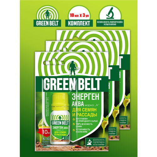      Green Belt 10 .  3 . 529