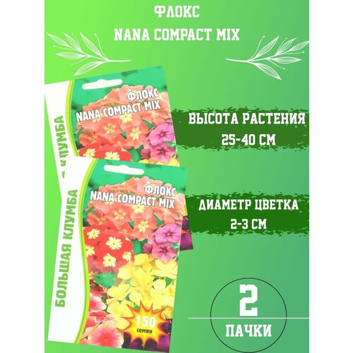   Nana Compact Mix 2 250