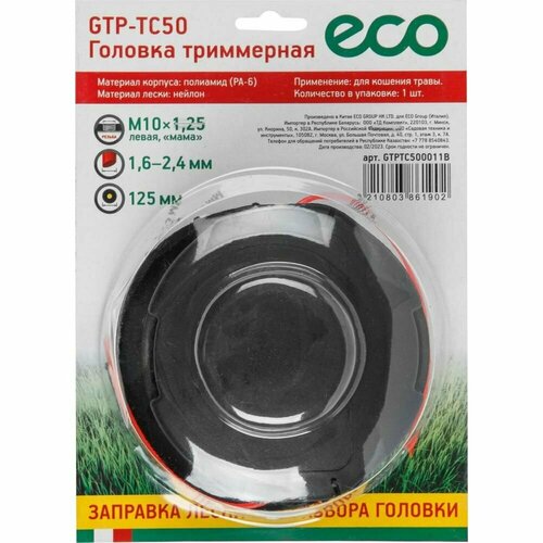 ECO   GTP-TC50 GTPTC500011B 4443