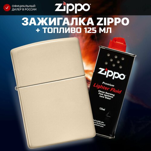   ZIPPO 49453 Classic Flat Sand +     125  4553