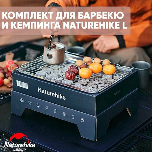      Naturehike CNK2300CW012 Grey/L 1999