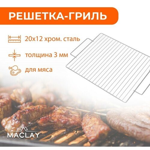 Maclay -   Maclay Lux, 3624 , ,  1000