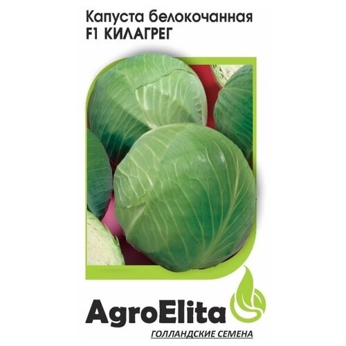   AgroElita    F1 10 ., 10 . 1283