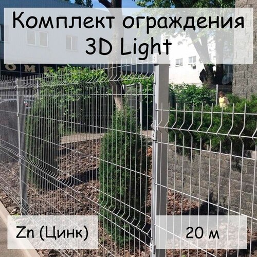   Light  20  Zn (), ( 1.73 ,  62551,42500 ,     6  85)    3D  44000