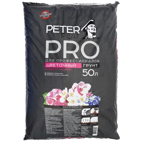  PETER PEAT  Pro  , 50 , 21  714