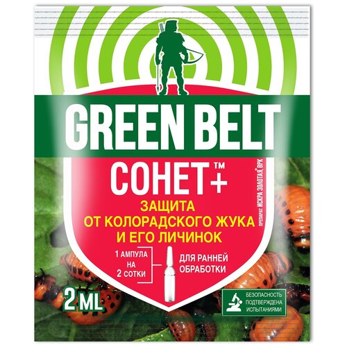 Green Belt      +, 2 , 2 , ,    89 