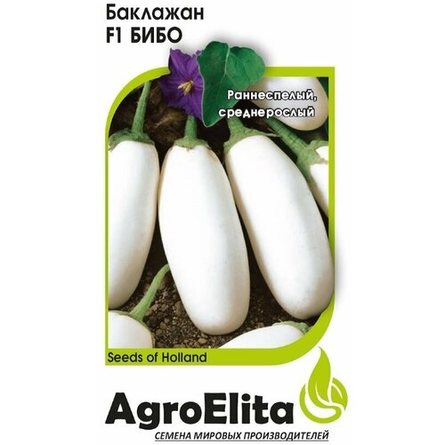    F1, 5, AgroElita, Seminis 129