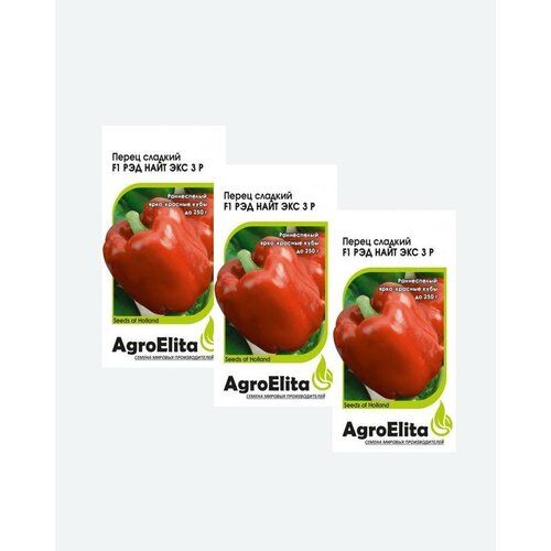       3  F1, 5, AgroElita, Seminis(3 ) 552