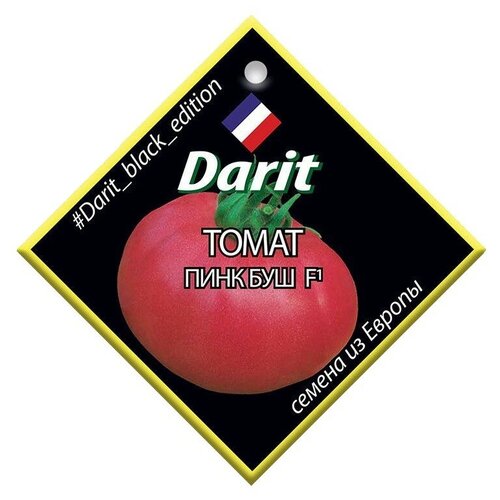  Darit Black Edition    F1 8  272