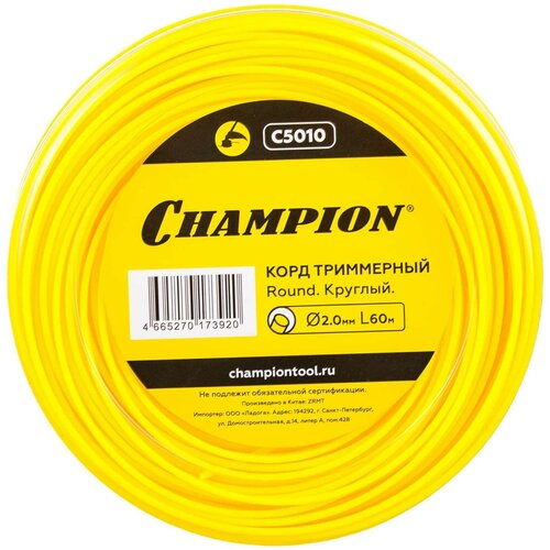   Round (2.0 ; 60 ; ) CHAMPION C5010 685