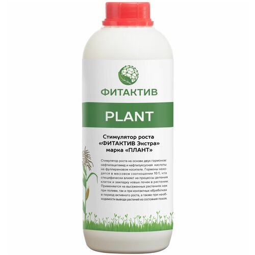          (Fitaktiv Plant,  1 .) 6001