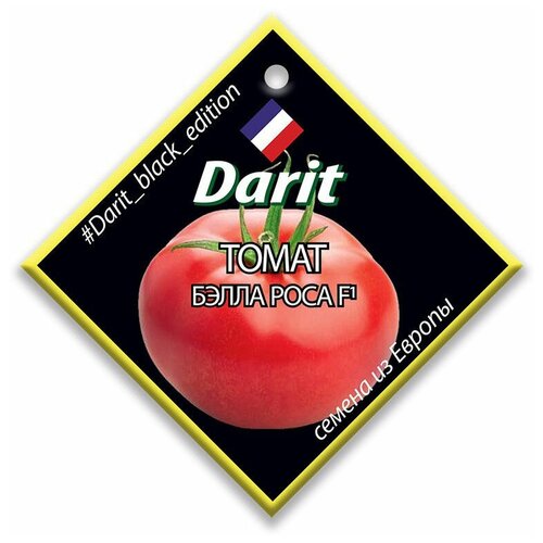  Darit  Black Edition   F1, 12 . 271