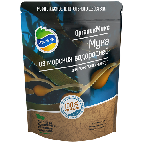  Organic Mix    , 0.2 , 0.2 , 1 . 240