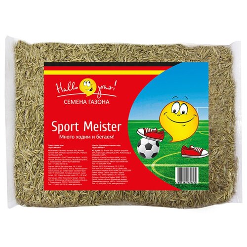    Sport Meister Gras   0,3  490
