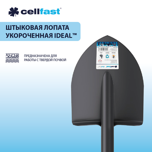   IDEAL Cellfast 40-205 3762