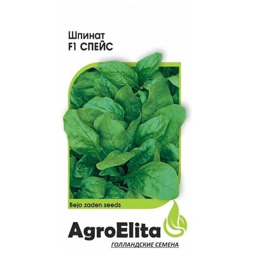   AgroElita   F1 1 , 10 . 600