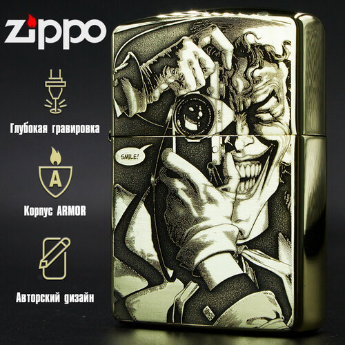   Zippo Armor   , ,    8500 