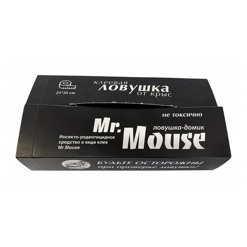   Mr. Mouse       1 . 228