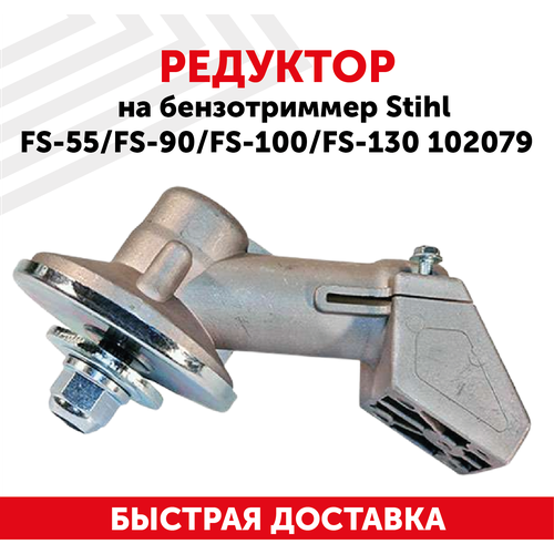   Stihl FS-55, FS-90, FS-100, FS-130 102079 2646