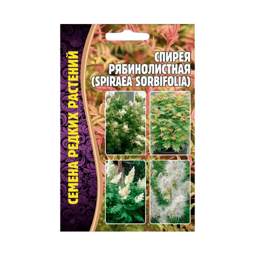    (Spiraea sobifolia) (0,02 ), ,    210 