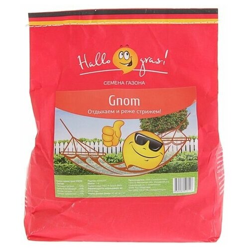    Hello grass, Gnom Gras, 1  1749