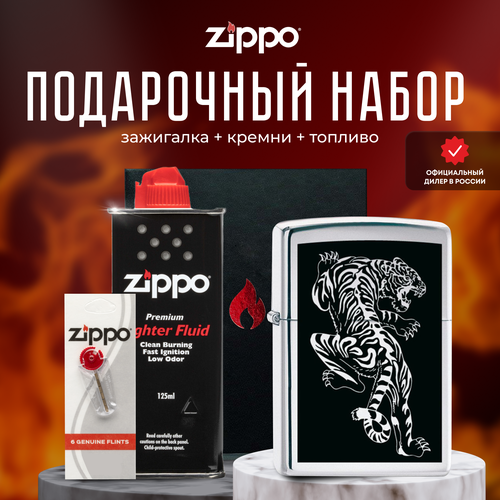  ZIPPO   (   Zippo 207 Tigre +  +  125  ) 5475