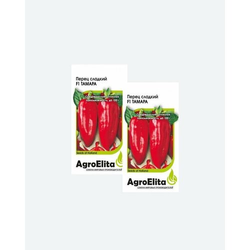     F1, 5, AgroElita, Seminis(2 ) 443