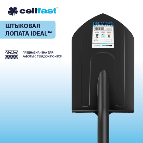   IDEAL* Cellfast 40-202 4054