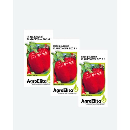      3  F1, 5, AgroElita, Seminis(3 ) 613