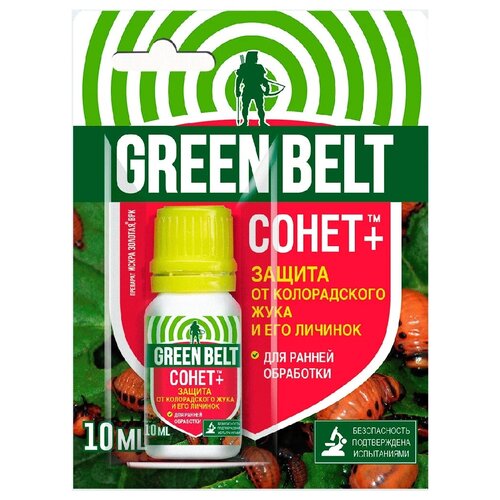 Green Belt      +, 10 , 10 , ,    90 