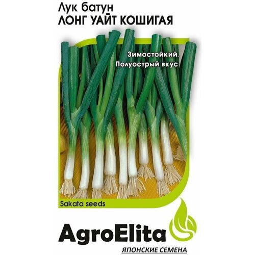      , 0,5, AgroElita, Sakata 658