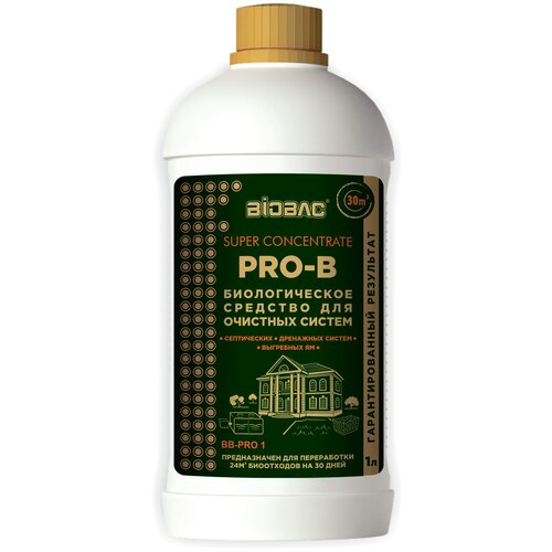       Super Concentrate BB-PRO 30  BIOBAC 1550