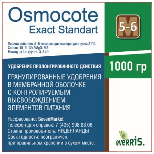Osmocote Exact Standart 5-6 1 . 1303