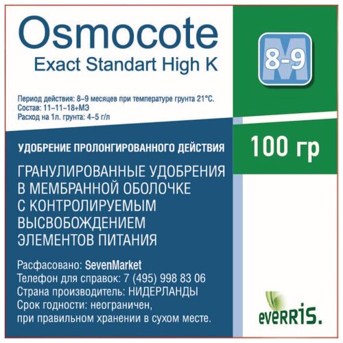 Osmocote Exact St High K 8-9 0,1 . 408