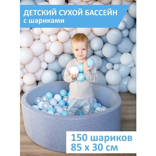   , Best Baby Game, 8530   150 , ,  4043