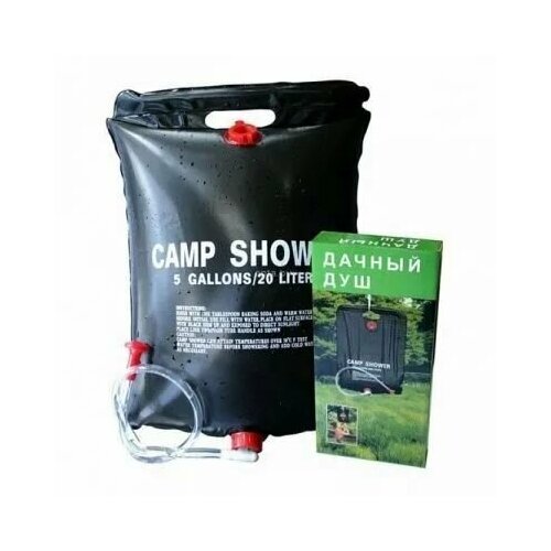   CampShower (465-001), ,    759 