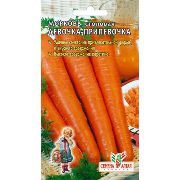 Девочка-Припевочка сорт моркови