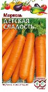 Детская сладость сорт моркови